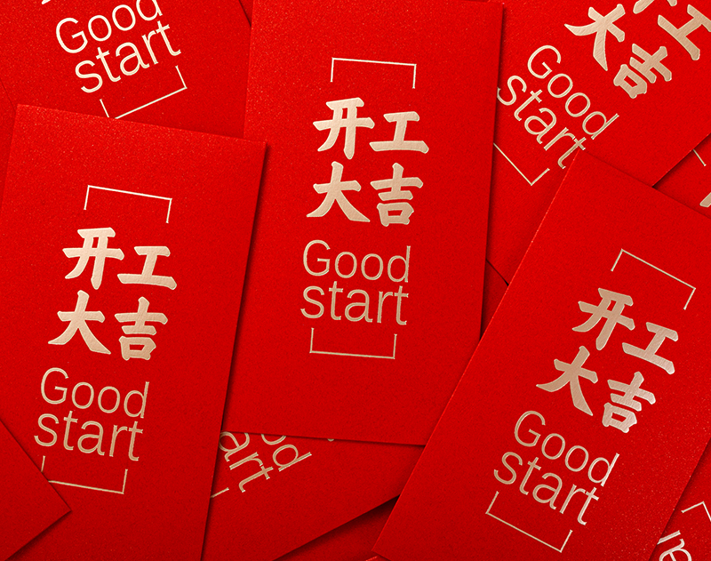 抖圈(中国)为du而生