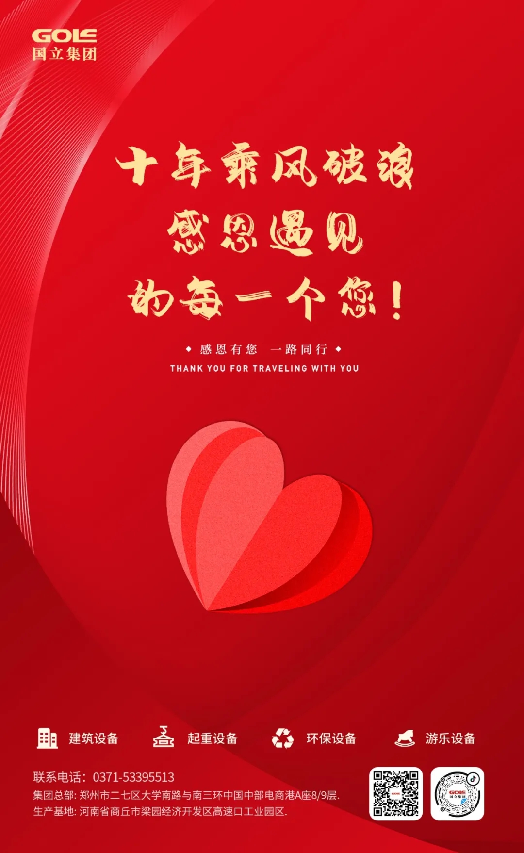 抖圈(中国)为du而生