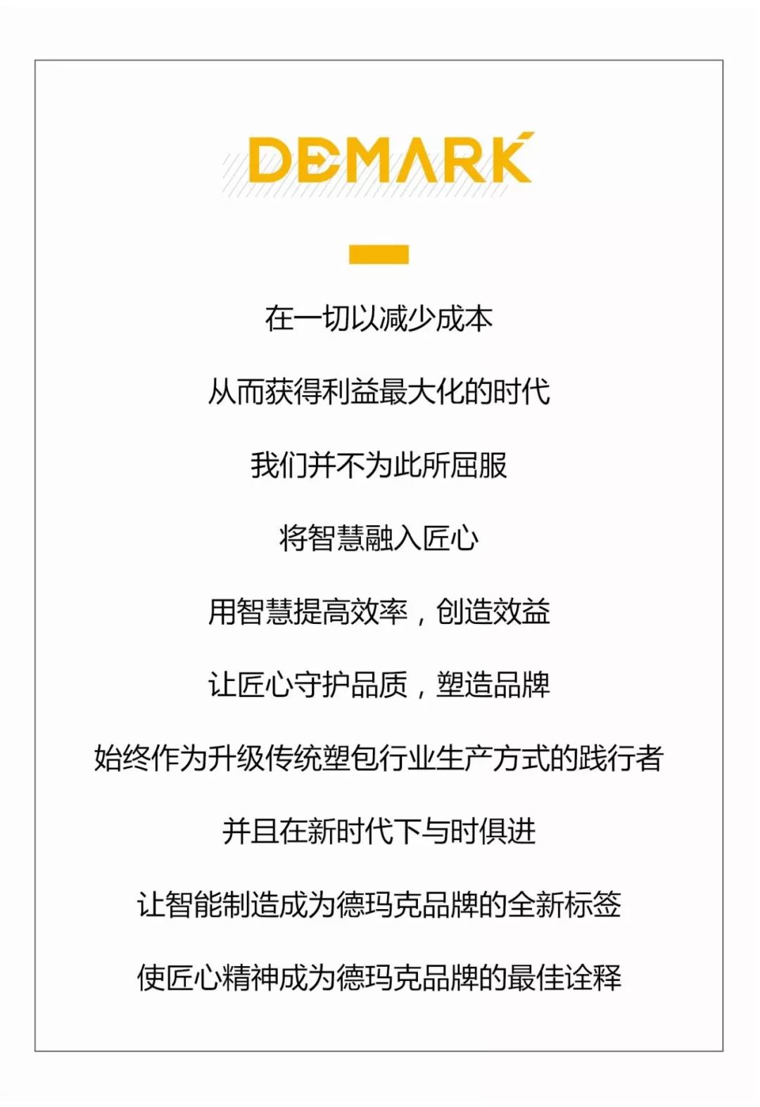 Cmp(冠军)官网 - 西甲希洪竞技主赞助商