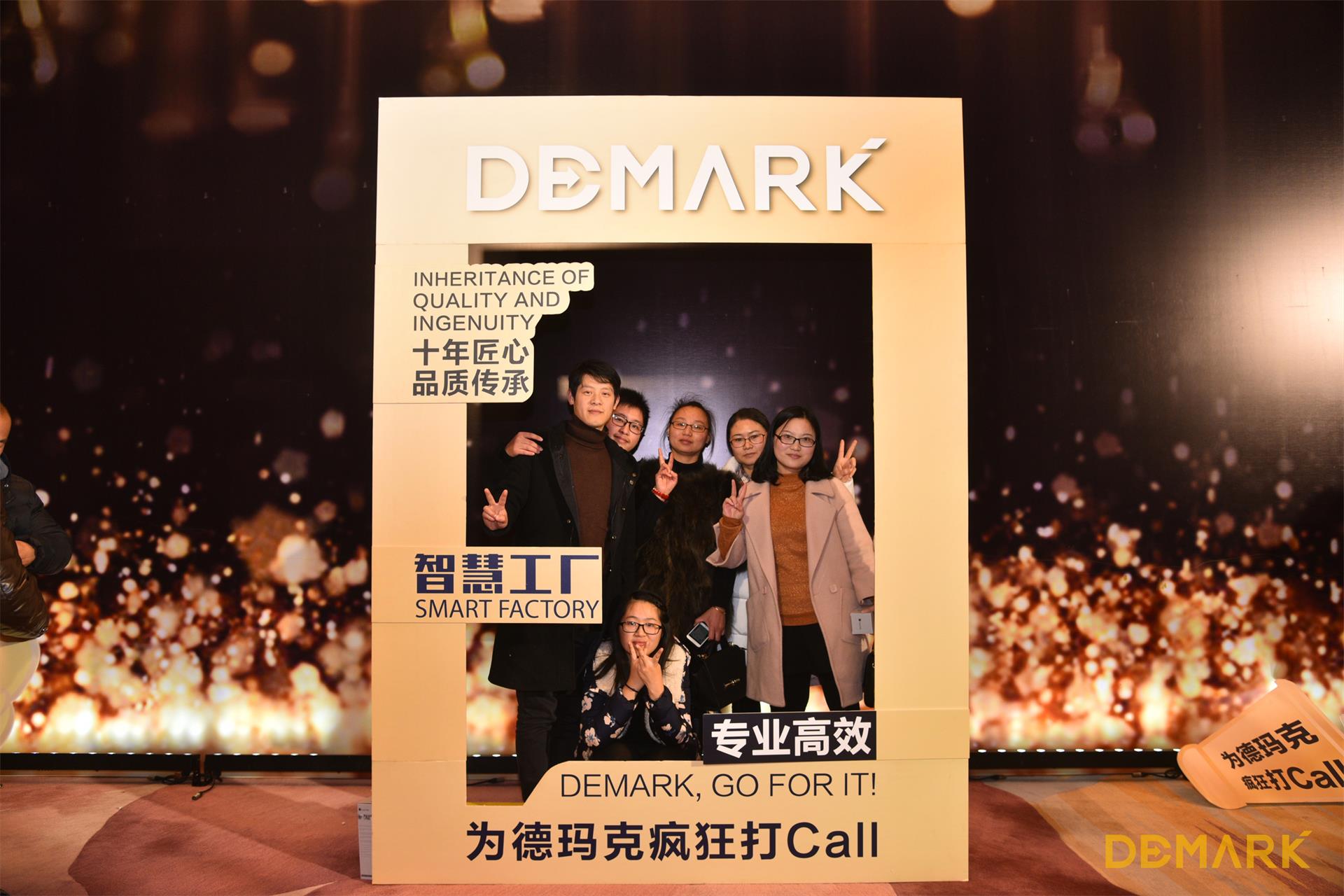 匠造启新程—Cmp冠军匠心十年全新启程