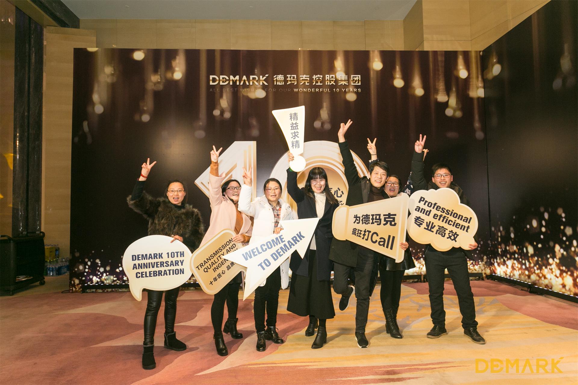 匠造启新程—Cmp冠军匠心十年全新启程