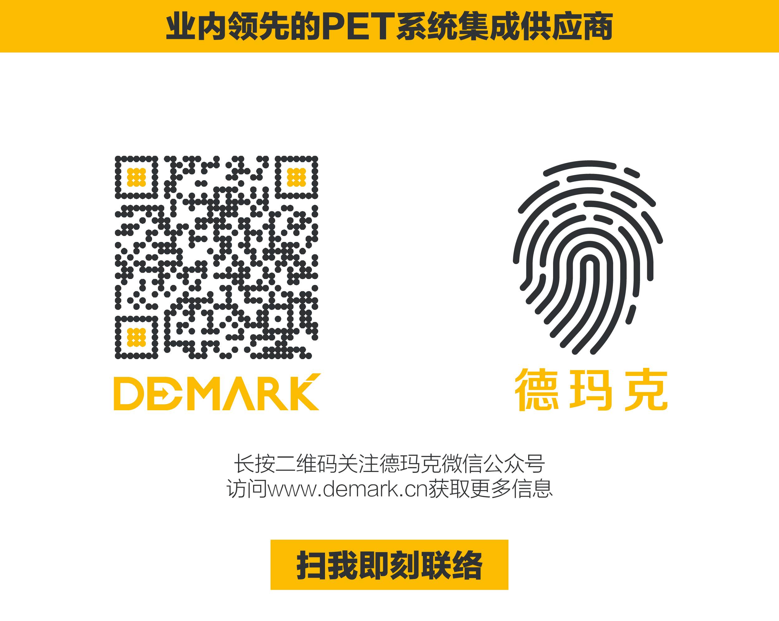 Cmp冠军，与您相约慕尼黑